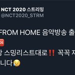 [NCT] ⚠️슴리대로 <b>재생</b>해야혀⚠️