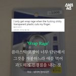 여기반응 나랑 달라서 너무 낯설다ㅋㅋ