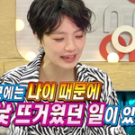 <b>주원이</b> 드라마 촬영하다가 엑스트라 때문에 당황한 이유