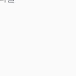 [펜타곤] 유니들 오늘도 스밍 <b>힘내자</b>