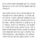 자동차 사고 장면 찍으려고 이 드라마 하는거예요