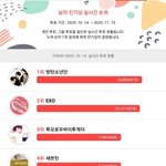 [세븐틴] 4등이야 1등은 무리<b>겟지</b> ??