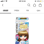 흑발로 덮은머리 <b>셀프</b>염색