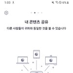 나 여기로 줌 들어갔는데 망한거임??