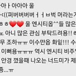 [NCT즌] 나 초딩 말투 즌나 잘함 <b>인준</b>? 어 <b>인준</b>