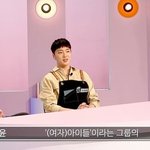 위너 강승윤이 극찬한 아이돌