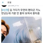 [펜타곤] 고신원 그냥 일반친구여도 특이하다고 느낄듯