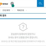 [NCT] 이거 왜이래..?