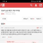 [펜타곤] 안녕 뉴<b>니야</b>