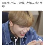 [NCT즌] 니네 <b>슬라임</b>만지는 이동혁봄??