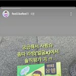 [승헌쓰] 오메... 이건 <b>무슨</b> <b>맛</b>일까의