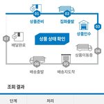 [NCT] 내일 <b>엘범</b> 오겠지??ㅠㅠ
