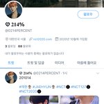 [NCT즌] 정재현 신생홈 생김