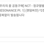 [NCT즌] <b>지독</b>하다 <b>지독</b>해