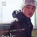 영화 캐스팅되고 <b>박수</b> 받은 배우