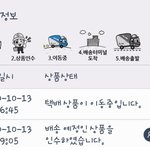 [NCT] ㅅㄷ 내 거 언제 올까 궁예좀