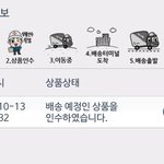 [NCT즌] 야이거 <b>이번</b><b>주</b>에는 받을 수 있어?..
