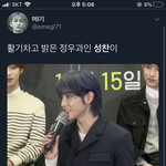 [NCT] <b>성찬</b>이 정우과라고..?