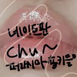 [19] <b>입술모델</b>처럼 찍어봄