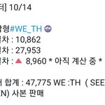 [펜타곤] 유니들 초동