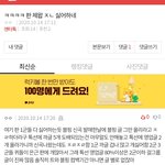 시즈니 캐럿 <b>레베</b>럽 버디 위즈원 미라클 저격!!!