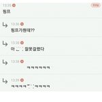 이 짤 ㅈㄴ 웃<b>김</b> <b>큐</b>ㅠ ㅠㅠㅠ큐큐큐큐ㅠㅠㅠ