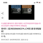 [NCT즌] 야 이거 지금 품절인<b>가임</b>???