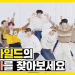 [골든차일드] 헐 <b>마피아</b> 댄스