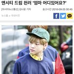 [NCT] <b>엄마</b> 여기있어요 ^__^