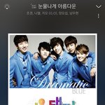 [드루와] 2012 가요대전 너무 그립다...