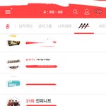 [인피니트] <b>AAA</b>