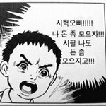 아<b>시혁</b>아