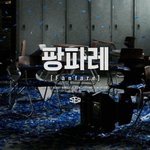 <b>FNC</b>돌 데뷔곡 특징ㅋㅋㅋㅋㅋ