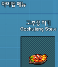 [<b>레이</b>] 사담)