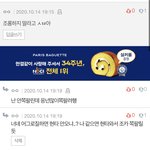 어그로들은 현타 안<b>온대</b>
