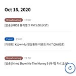 [펜타곤] 유니들 <b>우석</b>이 날짜 떳다