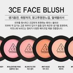 [댓글부탁해] 친구가 블러셔 <b>사달</b>라는데