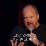 [19] 한국애들이 진짜 <b>성숙</b>하긴 함