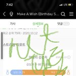 [NCT] ㅅㄷ 나 지금 카페인데