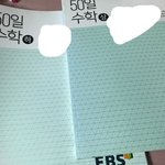 44125 고1 쌩정시러 계획ㅋㅋㅋㅋㅋㅋ