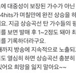 [NCT] <b>존버</b>해야돼
