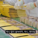 [NCT즌] 쟈니많이넣어야지, 쟈니 많이나와라 쟈니<b>화이팅</b>~