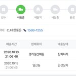 [NCT] ㅅㄷ 앨범 언제 올것같아???