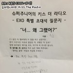 아 옛날 엑소 왤케 귀엽냐