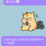 [NCT] ㅎㅎ귀엽지