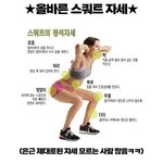 [ㅈㄱㄴ] 우리학교 체육대회때 쌤 <b>별명</b>