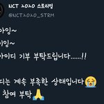 [NCT] <b>준희</b>들 아이디가 계속 부족하데....