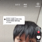 [19] 이 ㅅ1발 틱톡 <b>개</b><b>쳐</b>웃기노ㅋㅋㅋㅋㅋ