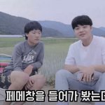 [19] 얘 <b>시우</b>시우노?