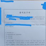 [19] 얘듀라 너넨 <b>저얼</b>대 일탈 야노하지마 ...